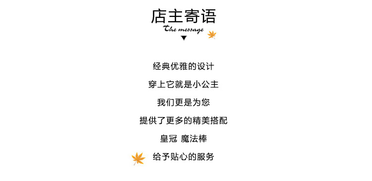8973六分九分详情页_03.jpg