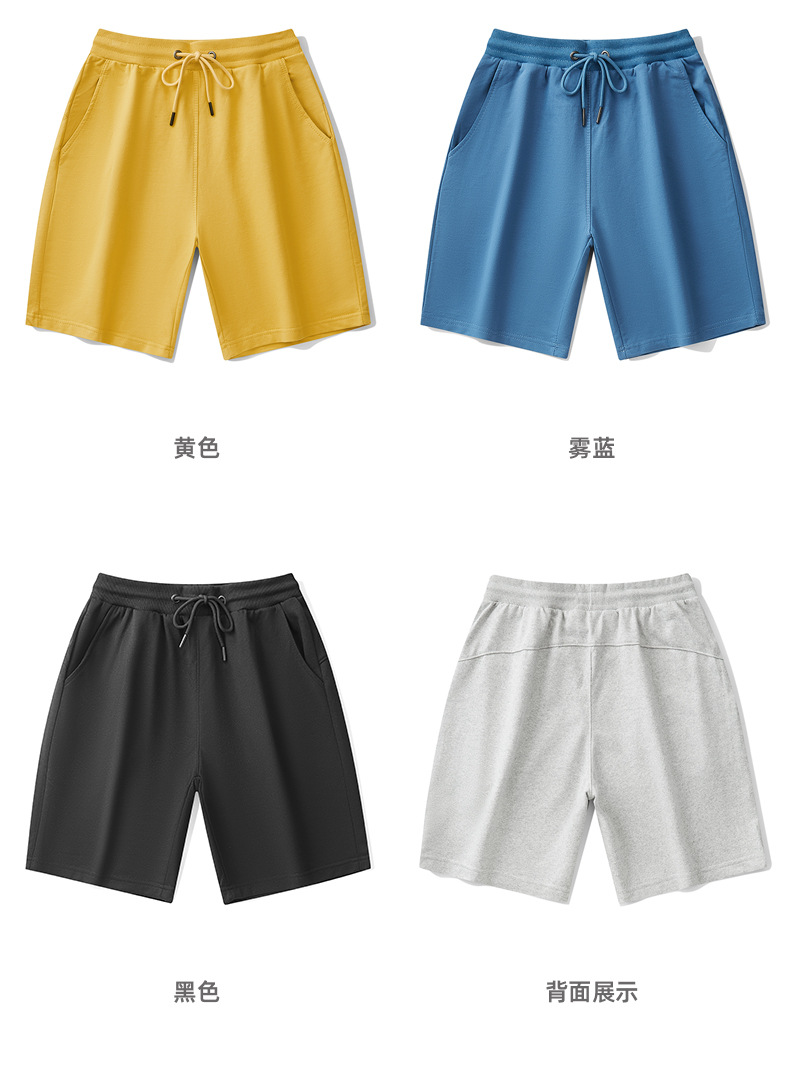 毛圈五分裤 (17).jpg