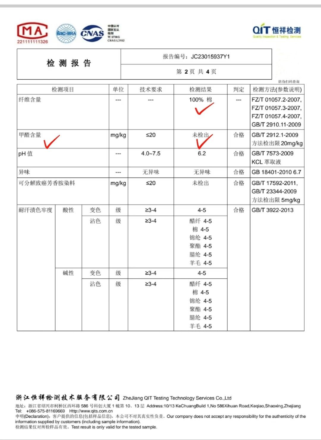 e760a741-0ab2-4396-bf4d-ac3c47