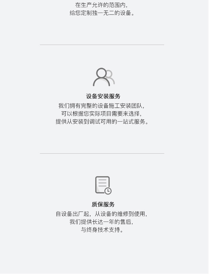 蛋分模板下-通用_10