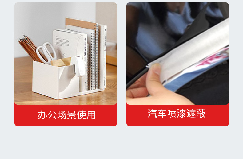 红土领_美纹纸 (10).jpg