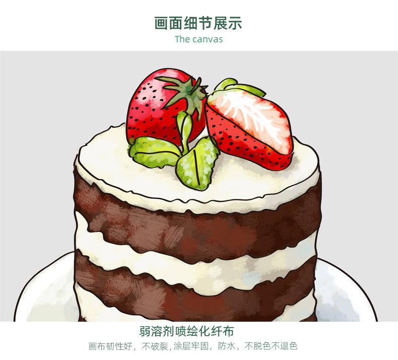 画芯细节.jpg
