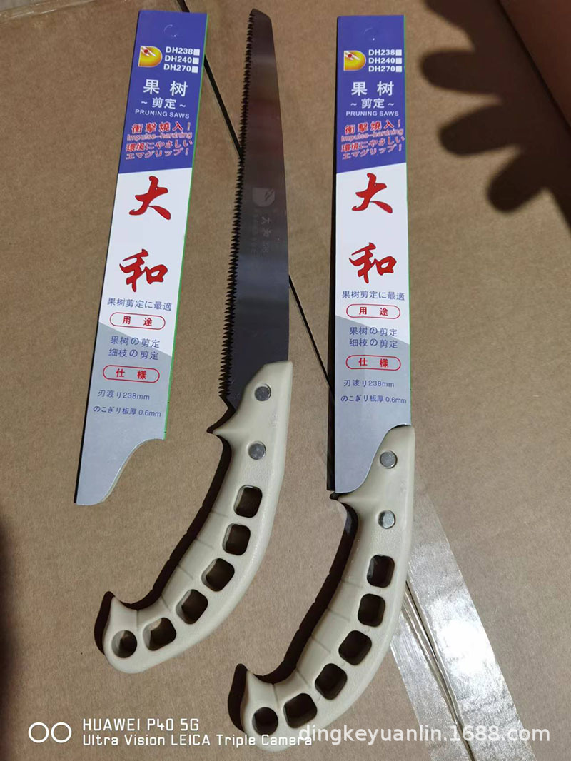 大和锯