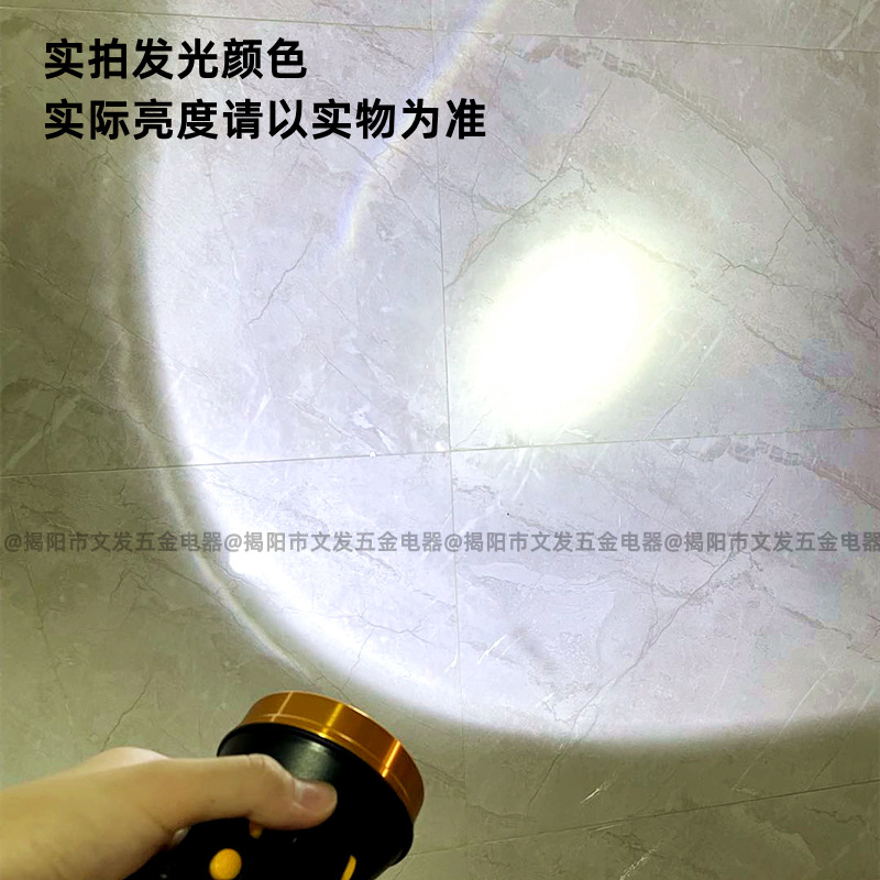 佳格601LED强光户外大功率头灯