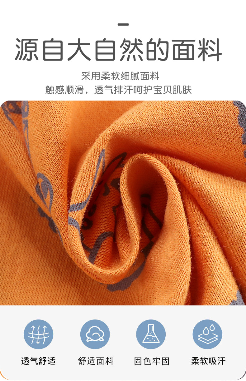 详情3.jpg?x-oss-process=image/format,png