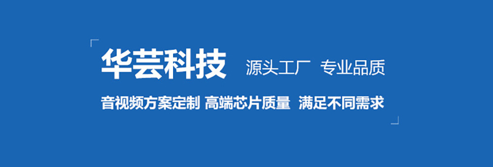 华芸顶.jpg