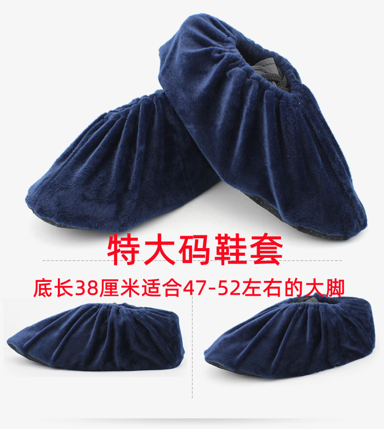 特大码藏青色