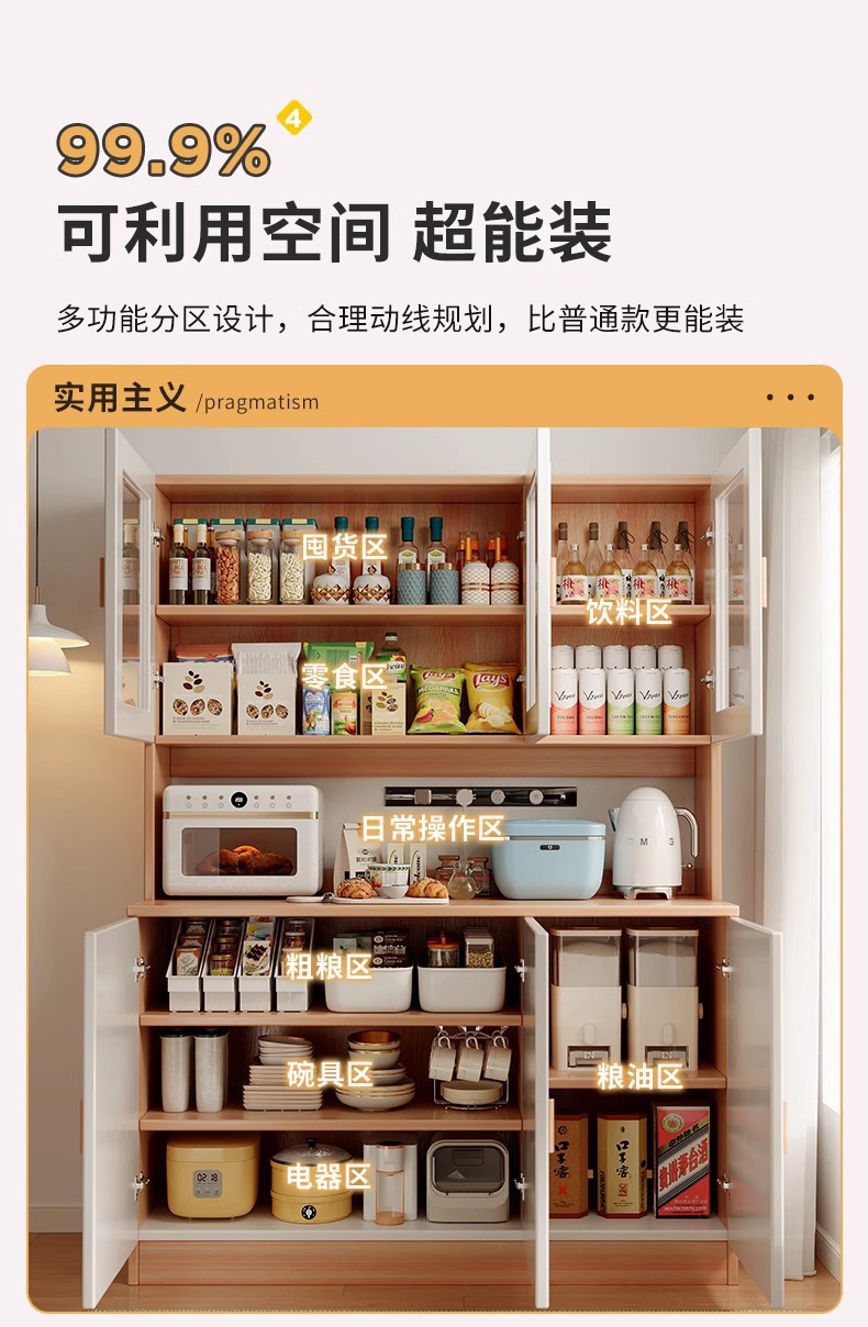 复制_酒柜轻奢餐边柜靠墙一体厨房橱柜收纳柜客厅.jpg
