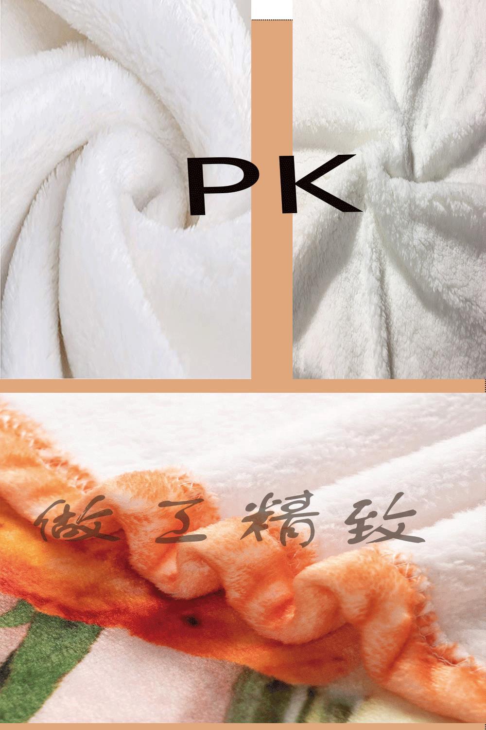 面料PK