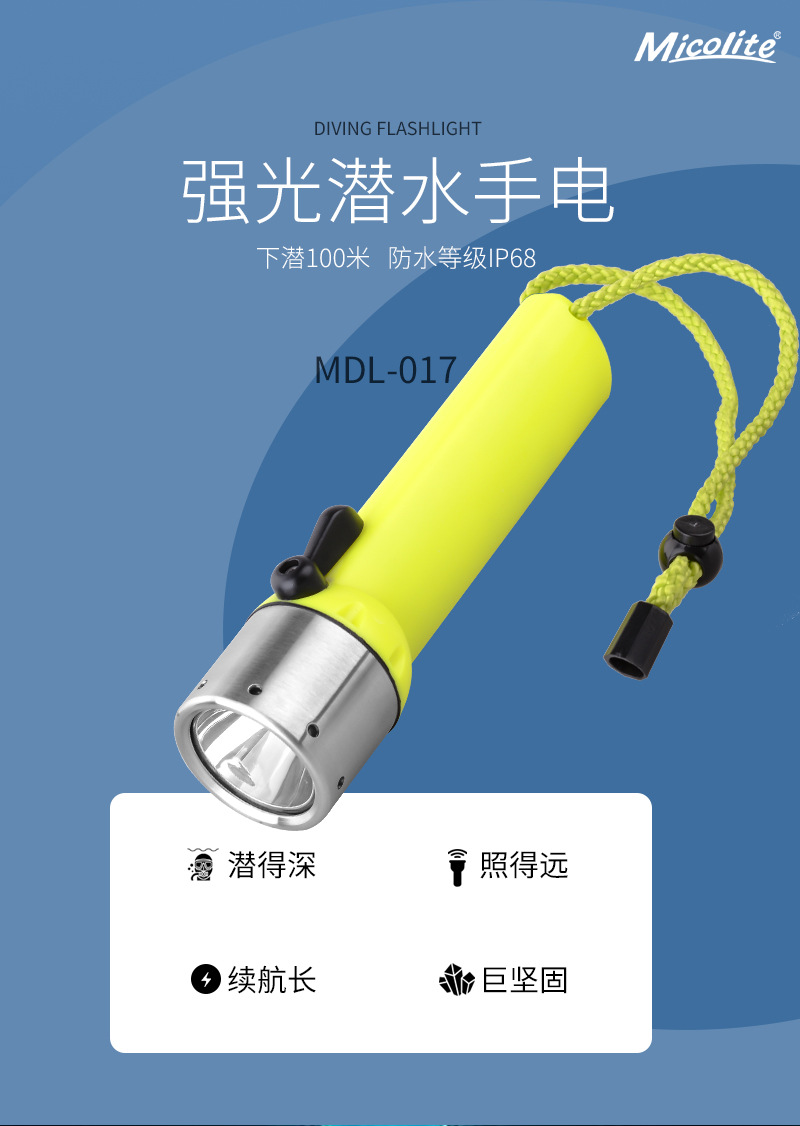 MDL-017详情页_01.jpg