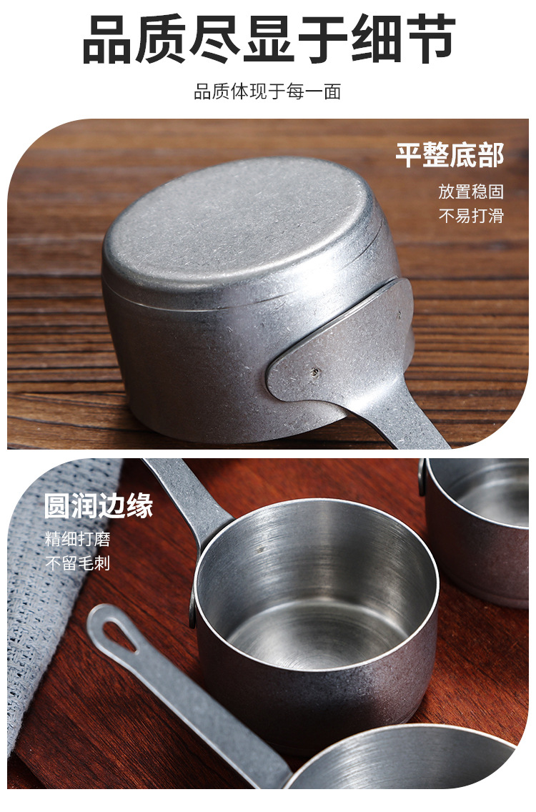 做旧短柄酱汁杯详细 (3).jpg