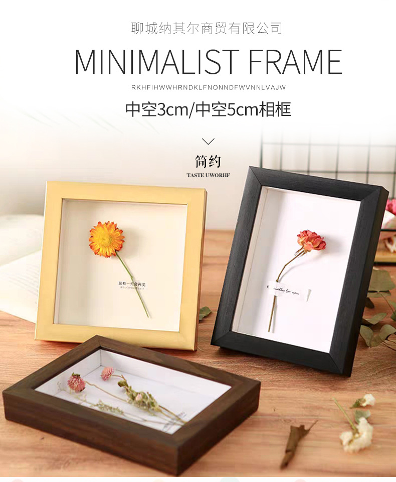 中空3cm中空5相框_01.jpg