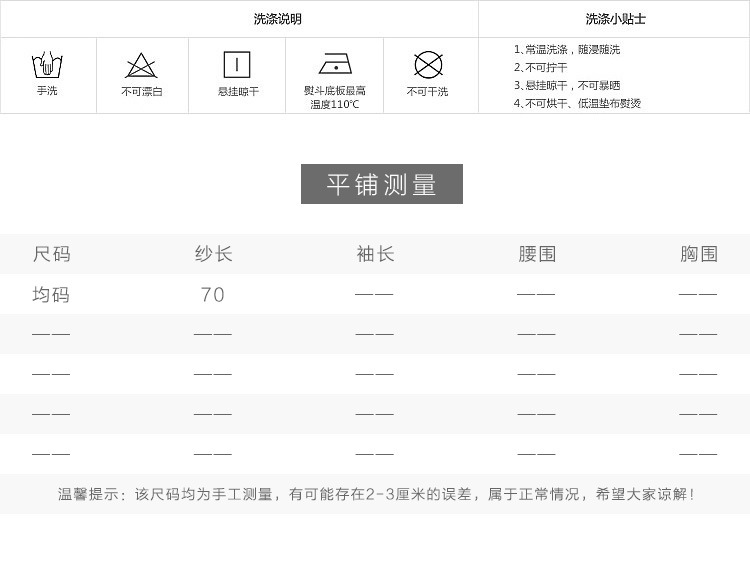 8957详情_07.jpg