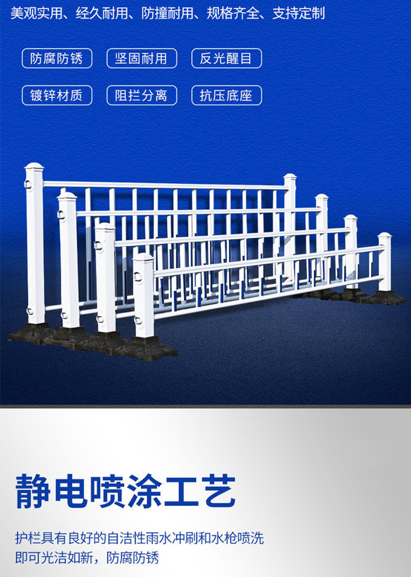 市政护栏详情_03.jpg
