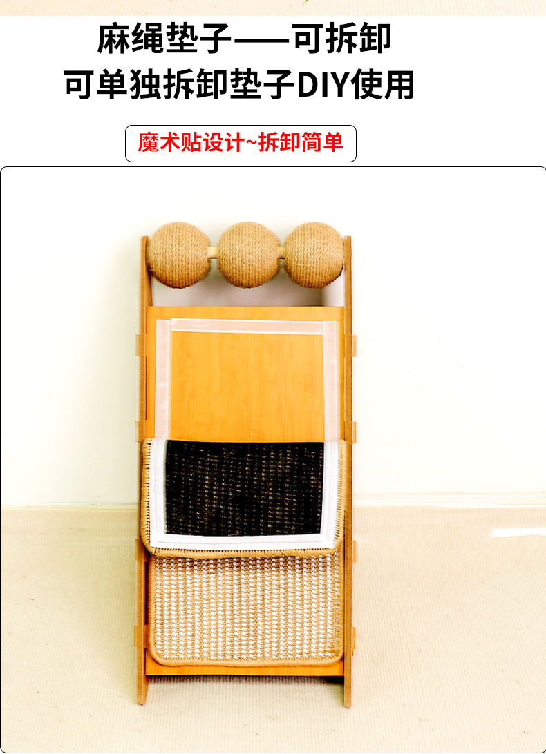 剑麻猫抓板立式耐抓耐磨不掉屑猫窝防猫抓沙发猫抓垫猫咪磨爪神器