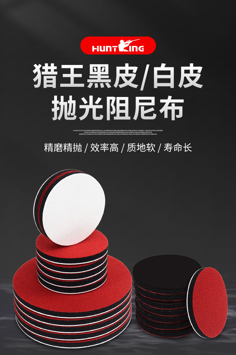 黑皮白皮详情_01.jpg