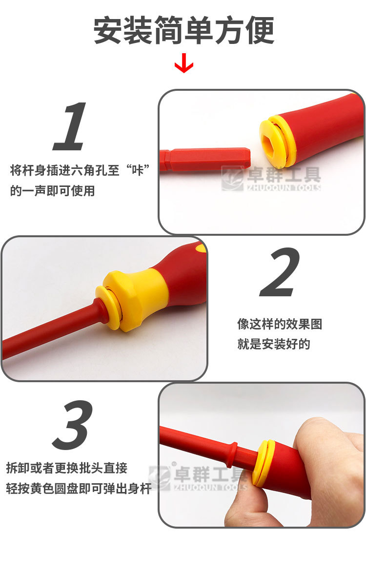 10件套-详情页_07