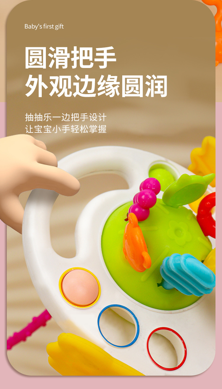 抽抽乐_08.jpg