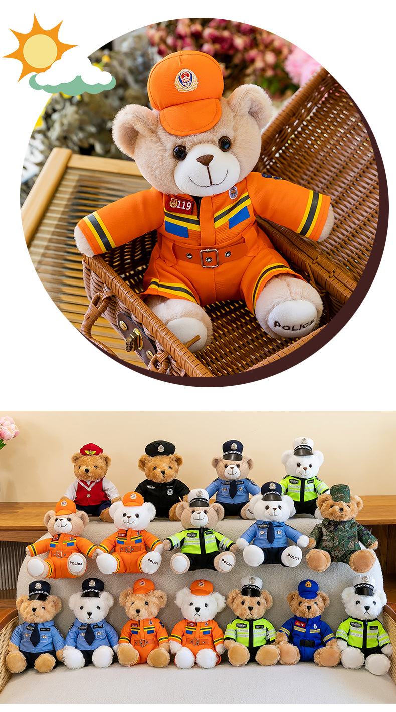 警察小熊_15.jpg