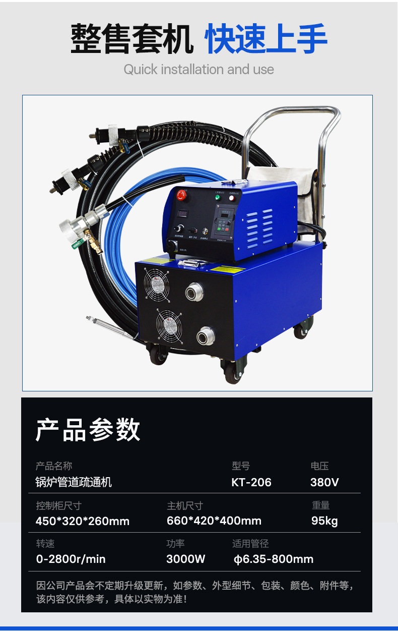 KT-206产品详情页--广州环境2_07.jpg