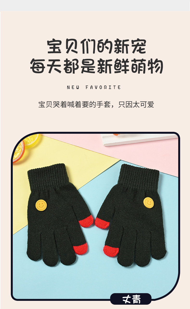 儿童小全指+笑脸详情页_09.jpg
