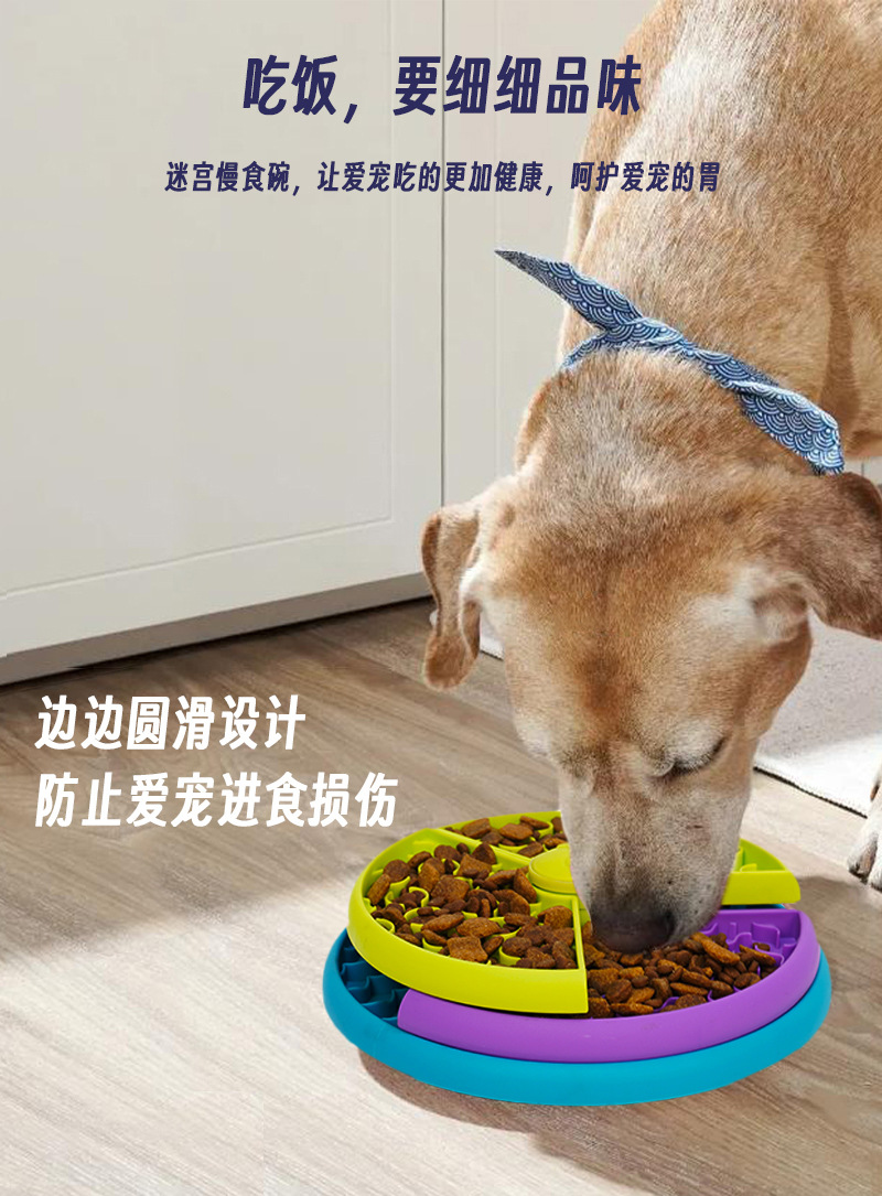 宠物食具.jpg