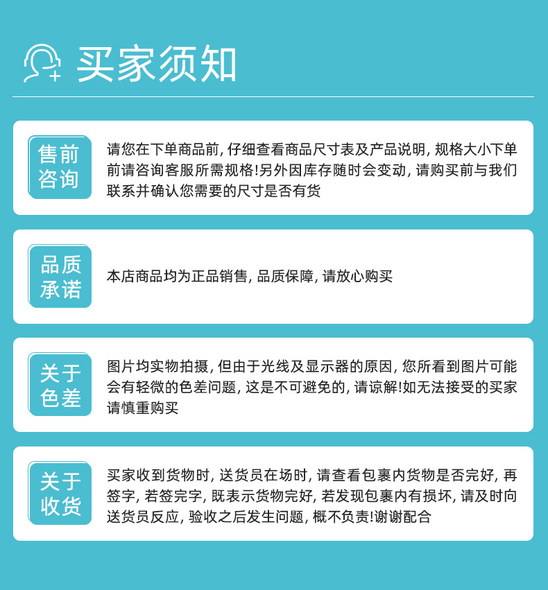 详情页1-义乌市博亚箱包有限公司_15