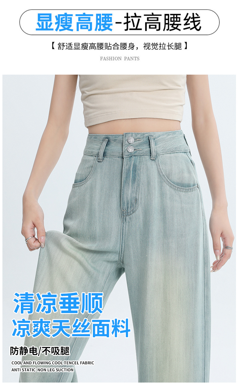一键上货_20250111173716