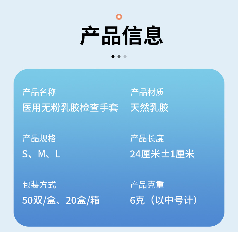 检查手套一次性可邦平替