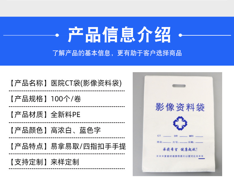 影像袋_02.jpg