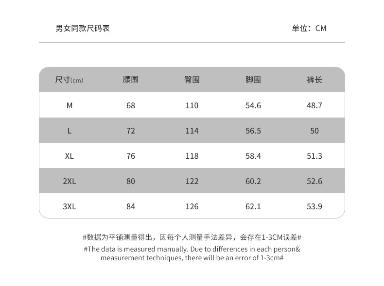 条纹五分裤 条纹中裤短裤 (5).jpg