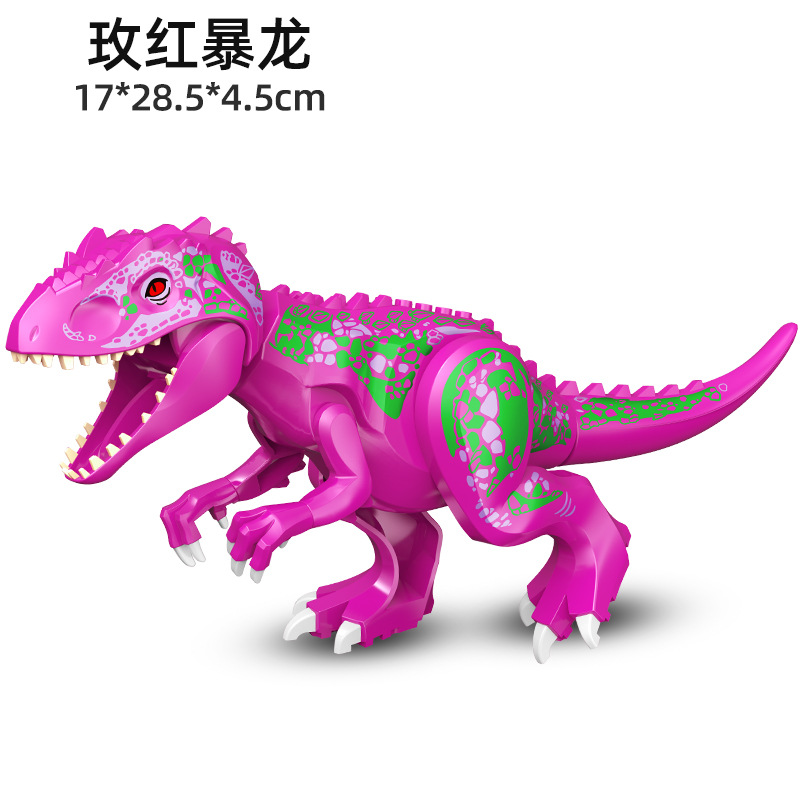 玫红暴龙