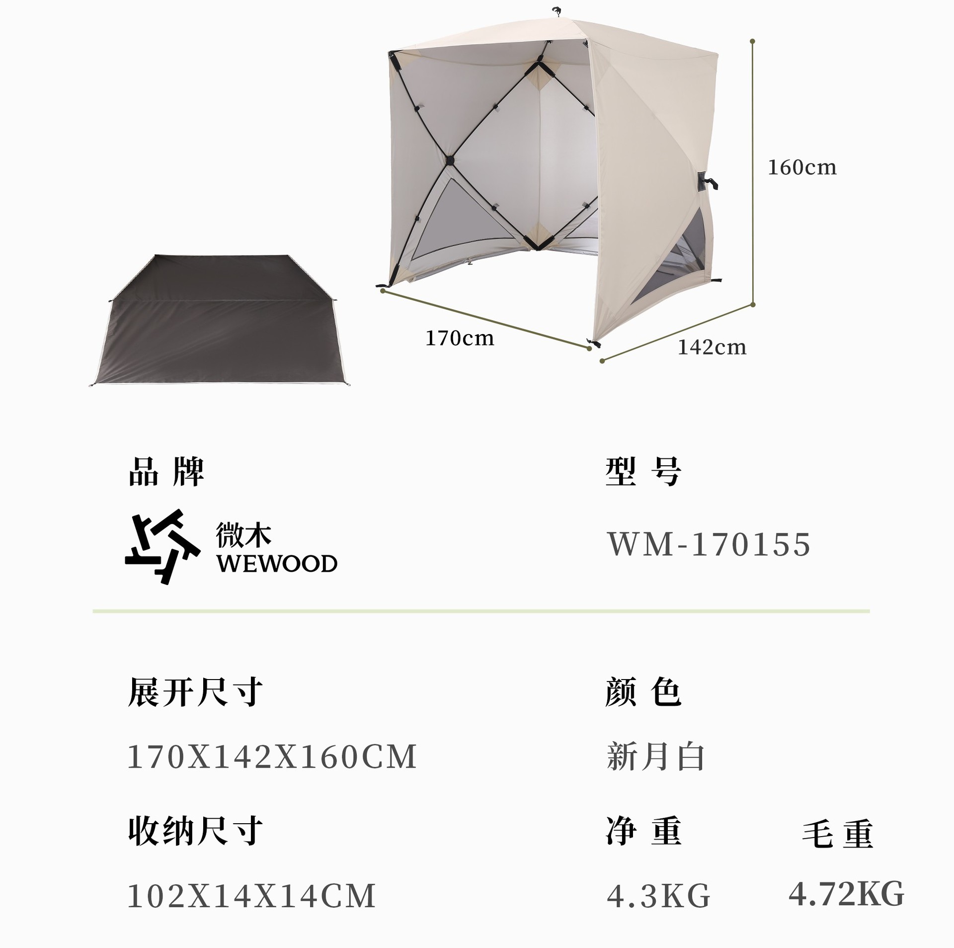 微信图片_20251217085059_370_326