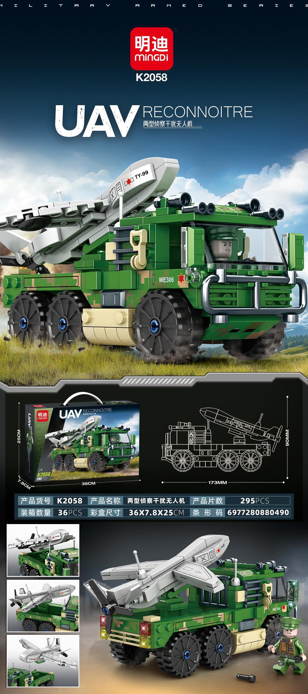 K2058