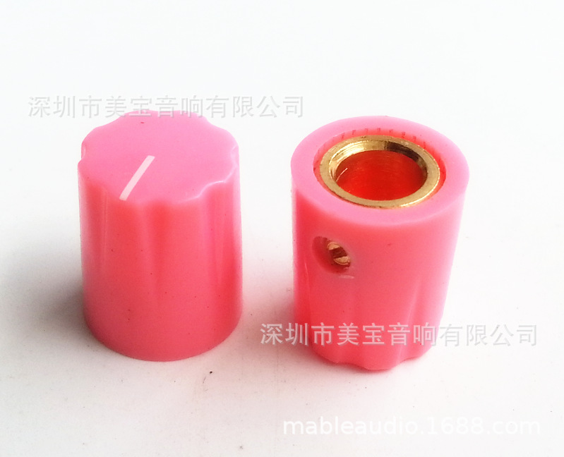 13X16 带内铜旋钮 粉红色
