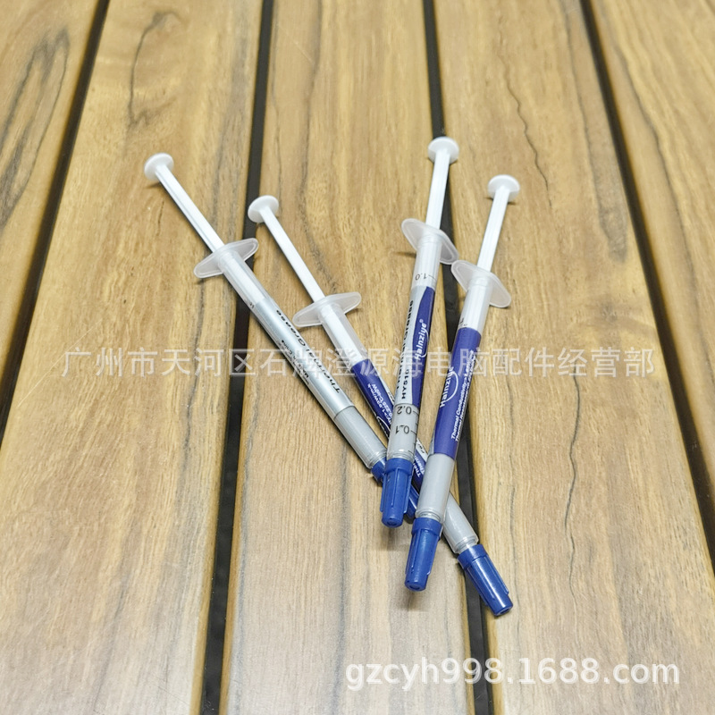 华能智研小硅脂 09