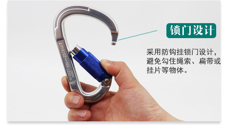 梨型自动铝锁 -6