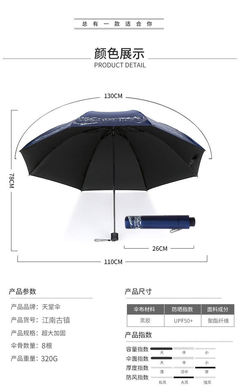 详情图片_55.jpg