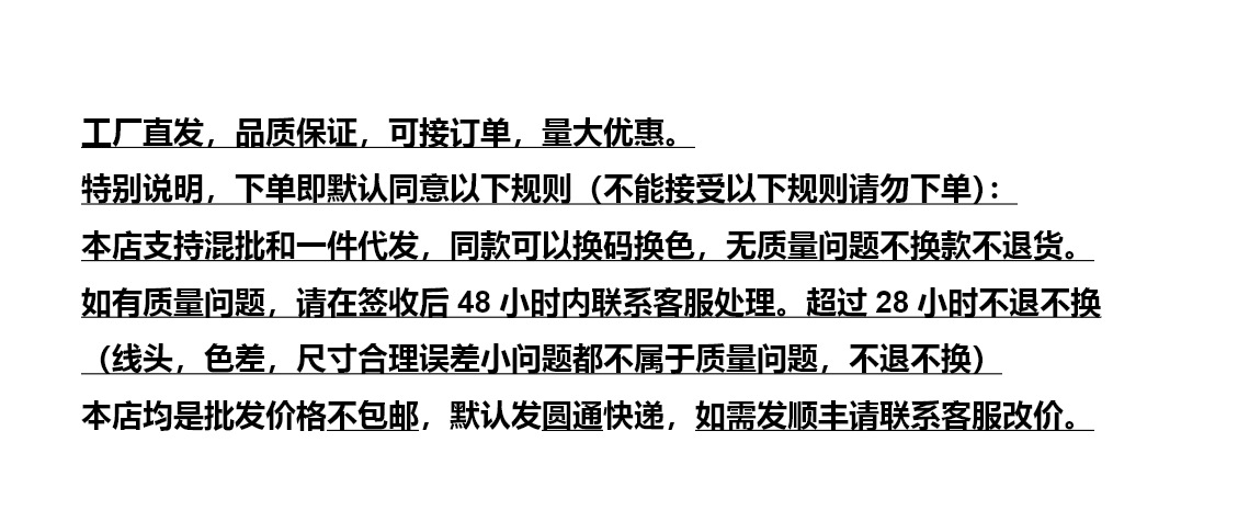微信图片_20250226145155