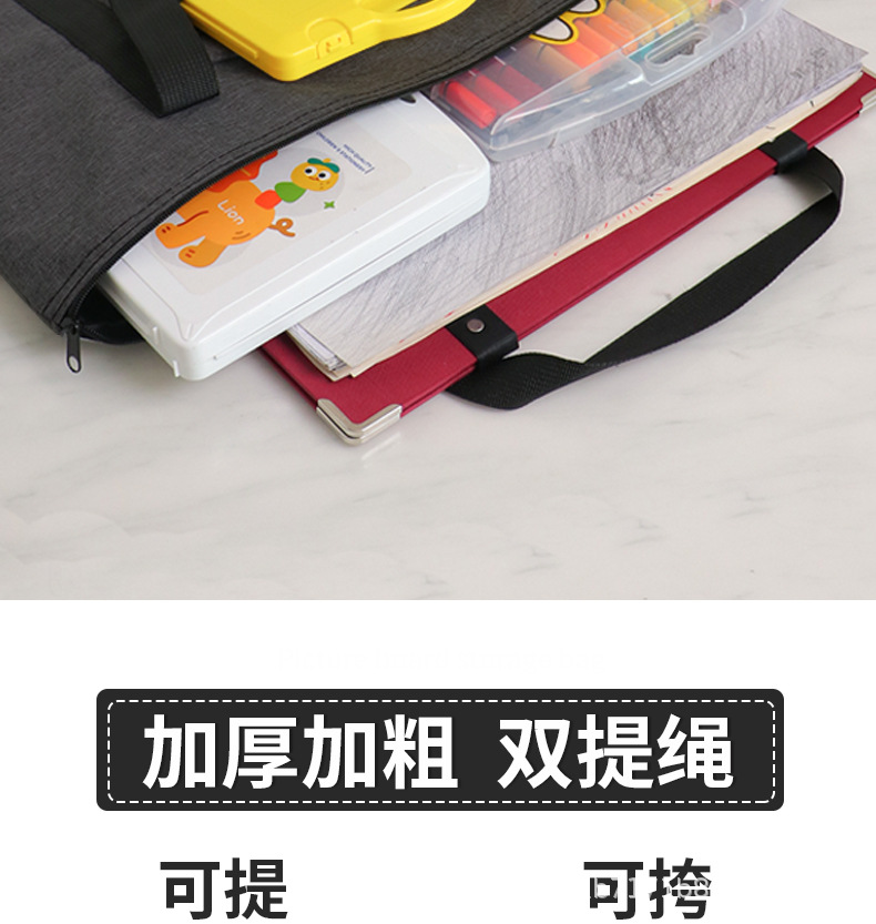 画板袋-拷贝_03.jpg