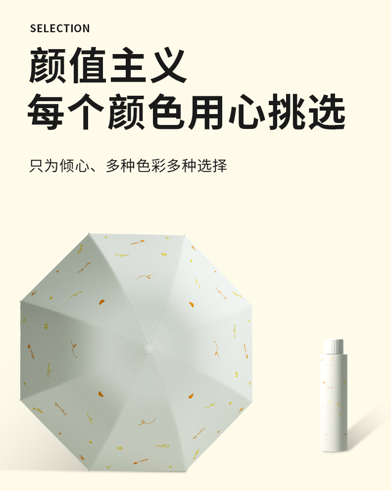 1108详情页_10.jpg
