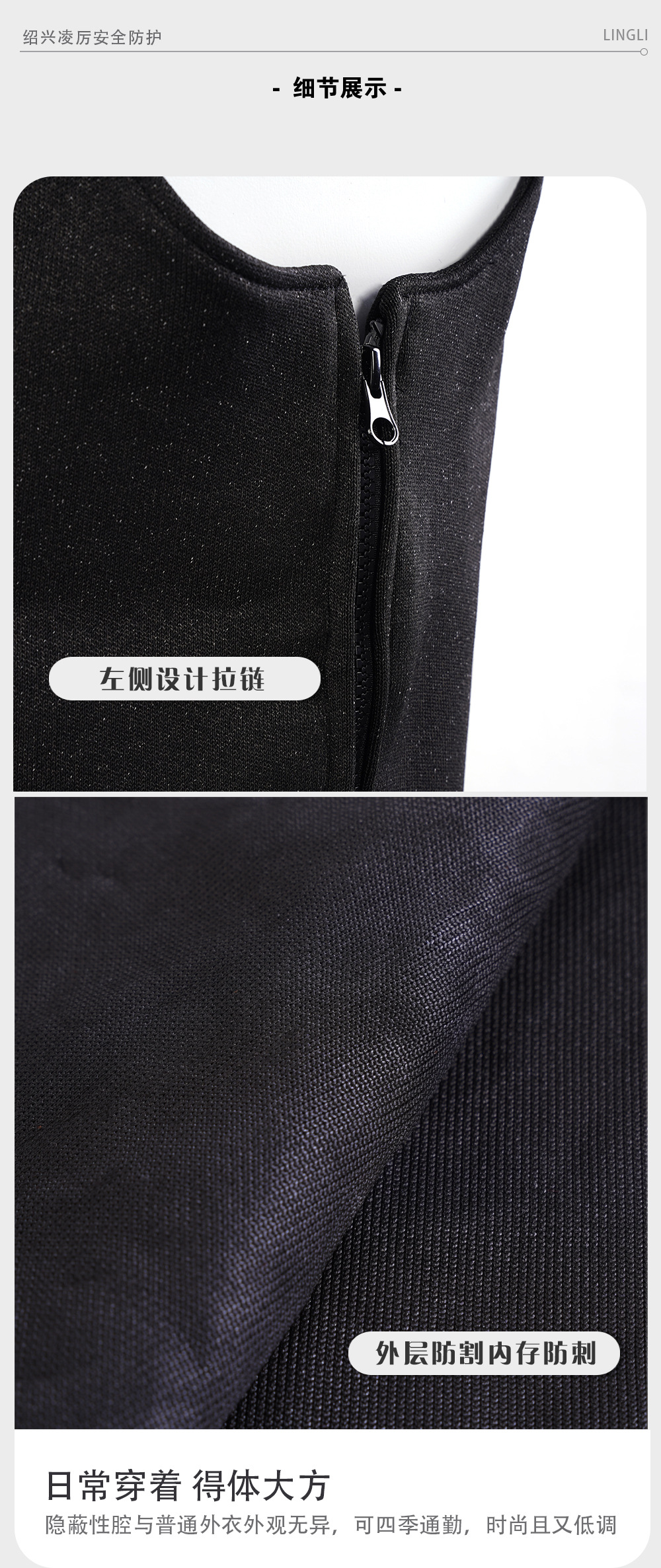 背心短袖详情_07.jpg
