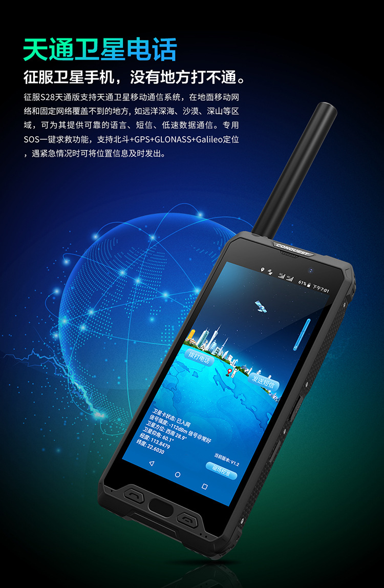 S28+5G详情页(1)_04.jpg
