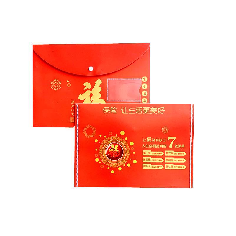 微信图片_20240225214210