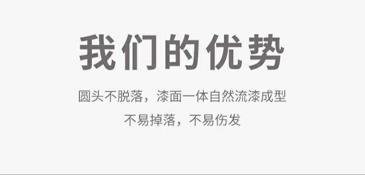 黑色一字夹
