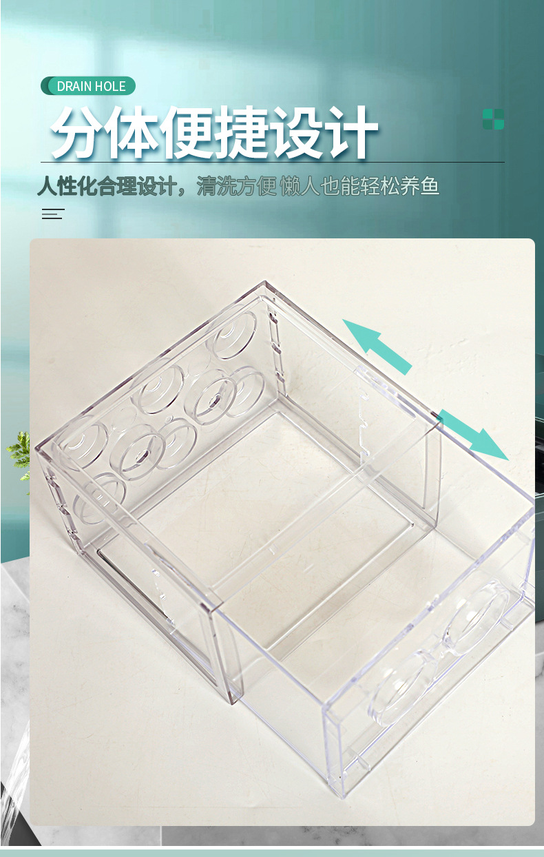 高透积木鱼盒_08.jpg