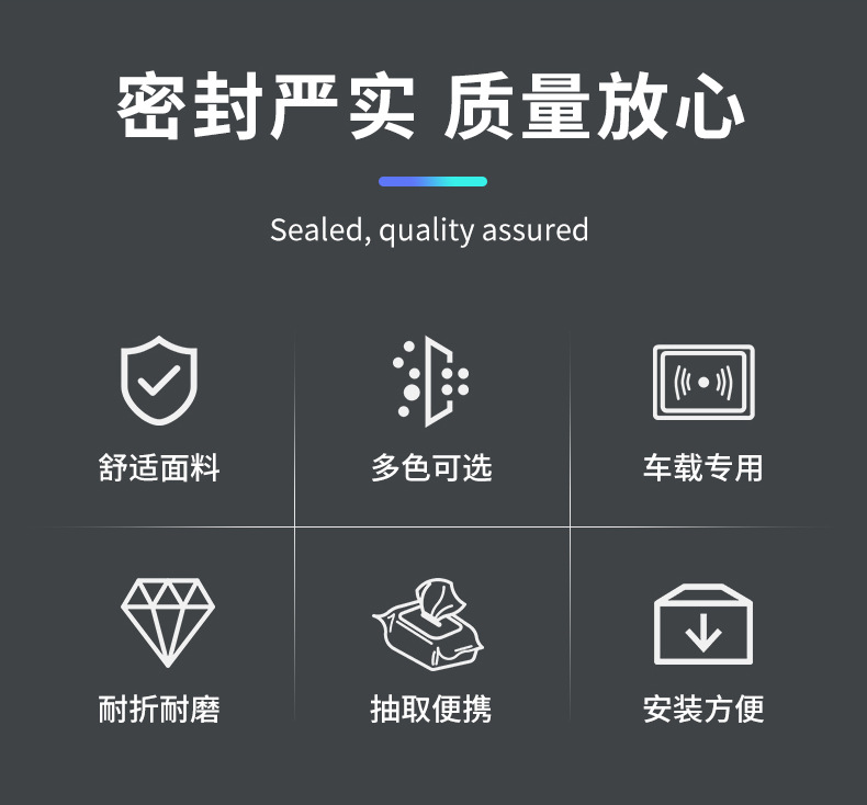 皮革纸巾盒_05