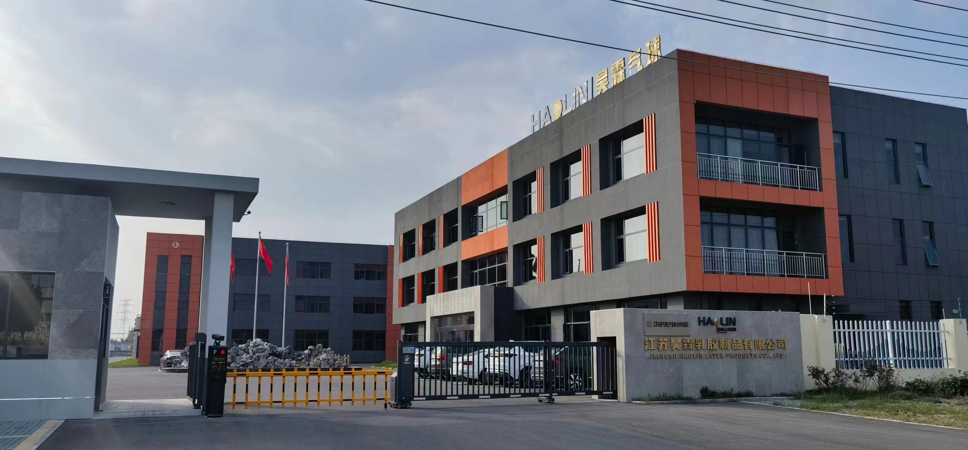 微信图片_20231110161920