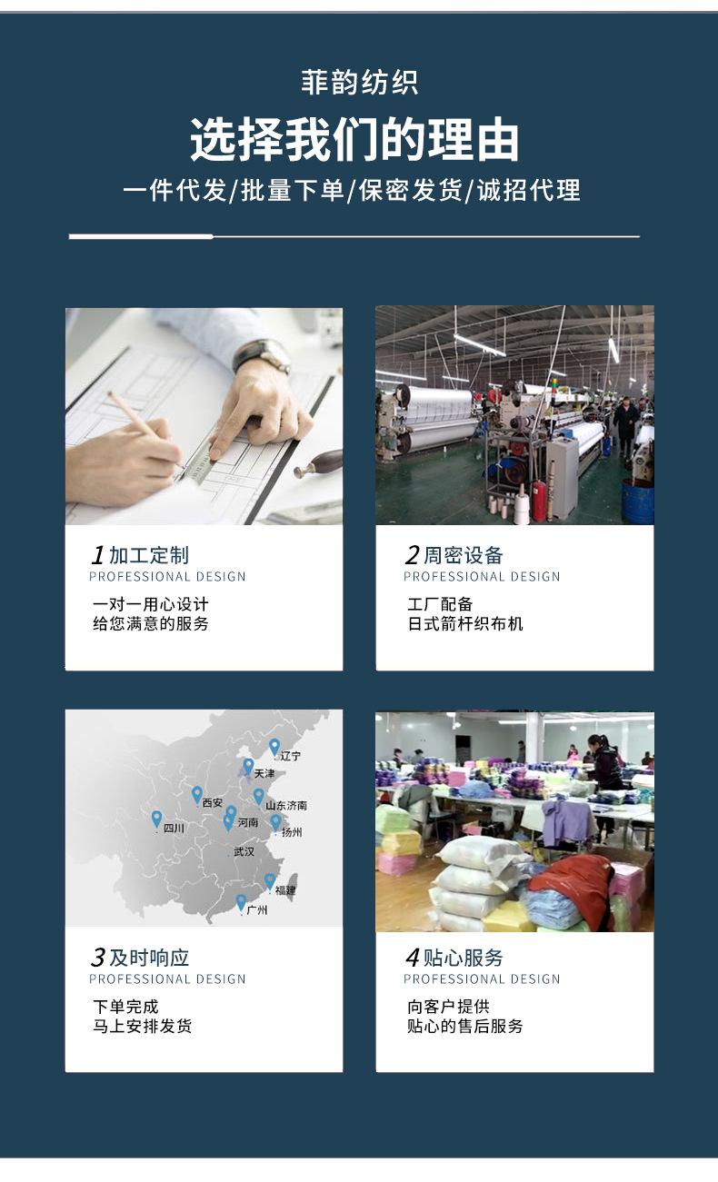 洗碗巾_02