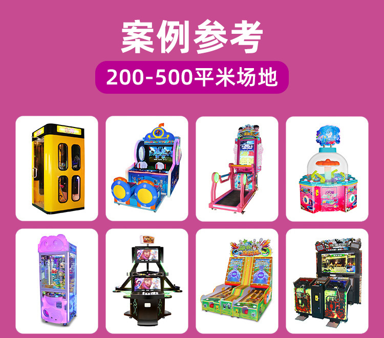 整场策划详情-2_13